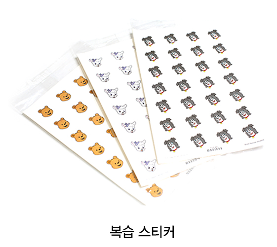 복습 스티커